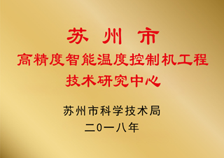 榮譽(yù)獎(jiǎng)項(xiàng)